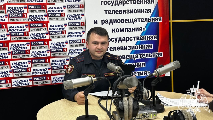 В Ингушетии продолжается ведомственная радиорубрика «В эфире Росгвардия»